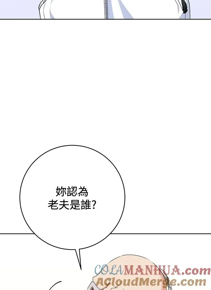 第43话15