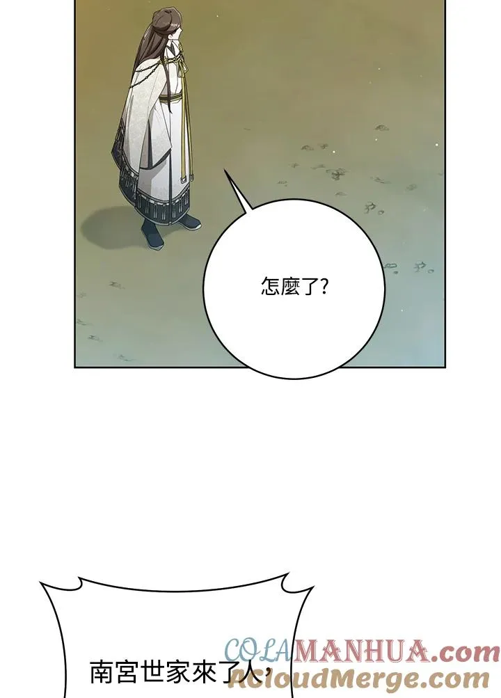 第41话24
