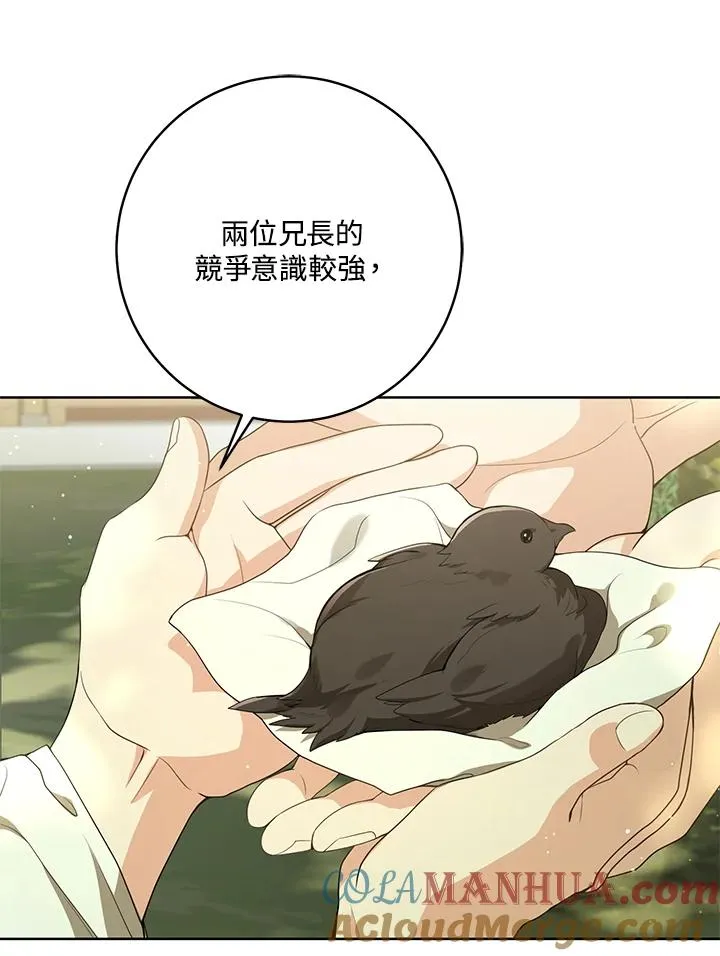 第18话80