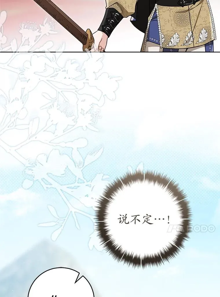 62.落败93