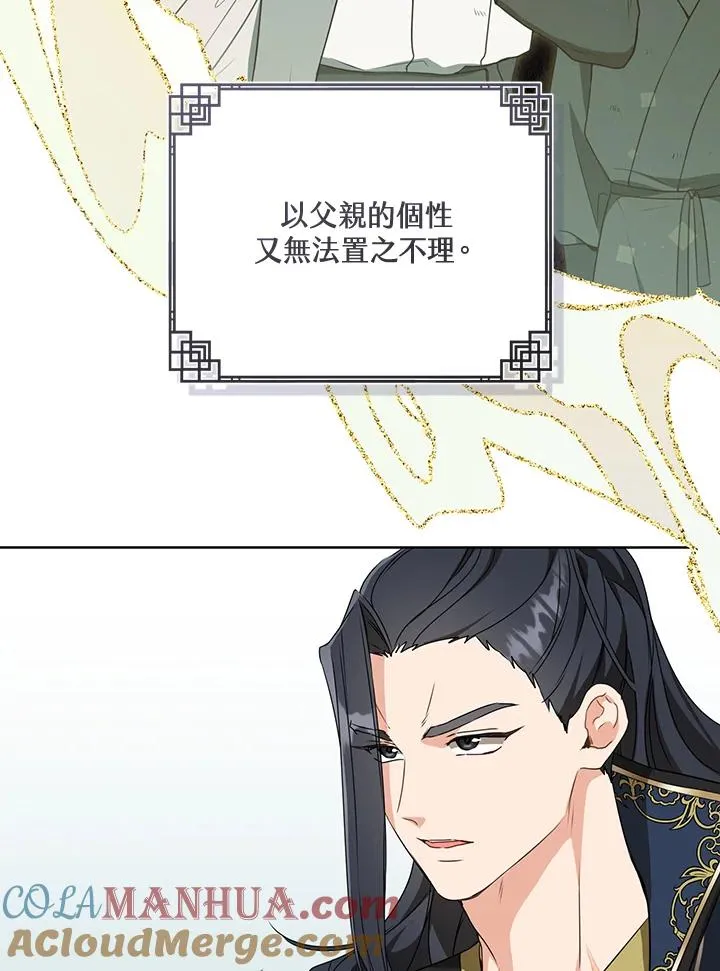 第29话20