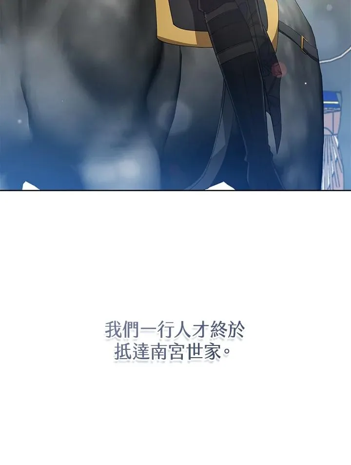 第41话93