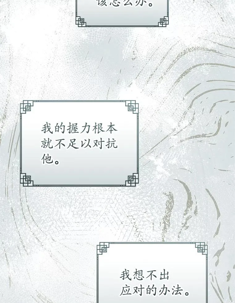 62.落败58