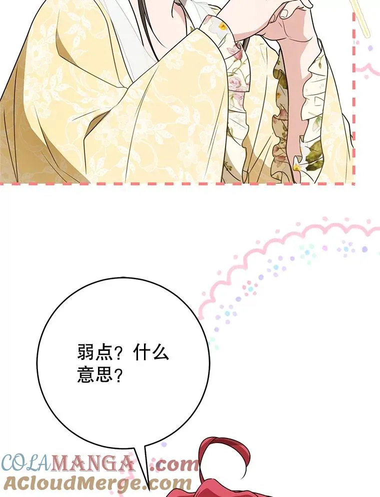 49.金色眼眸44