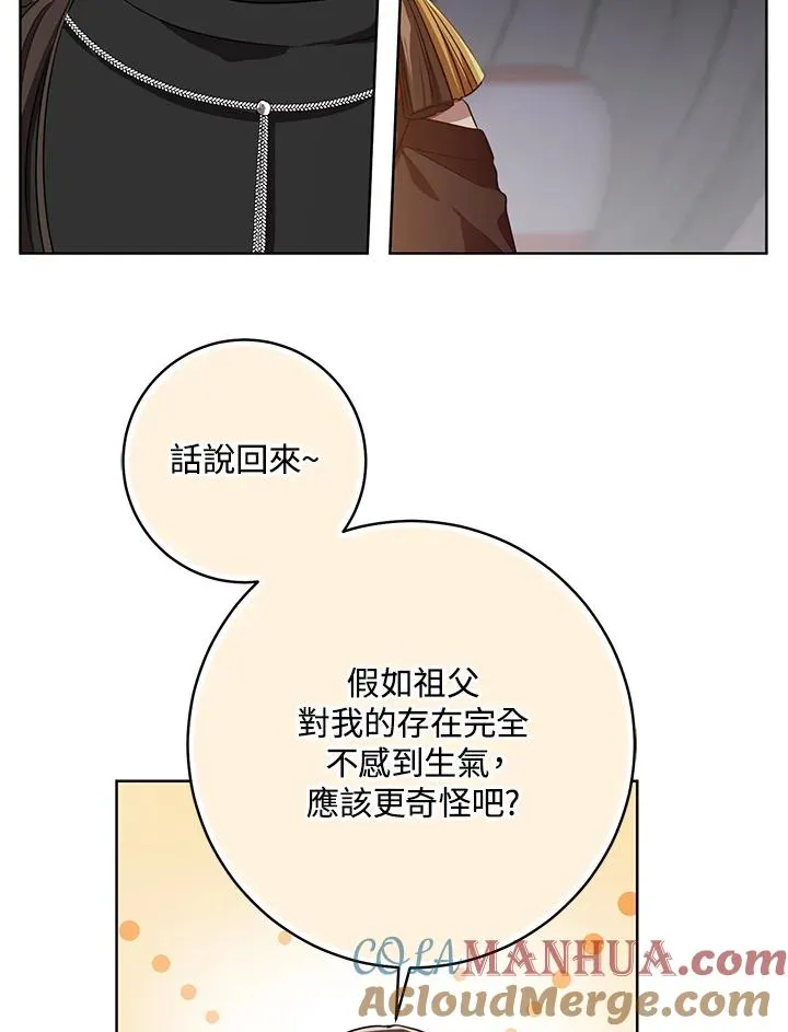 第8话24