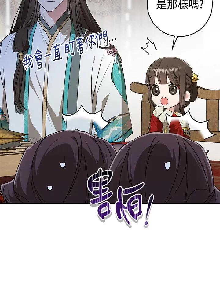 第14话50