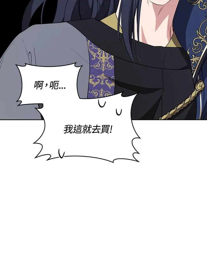 第29话91