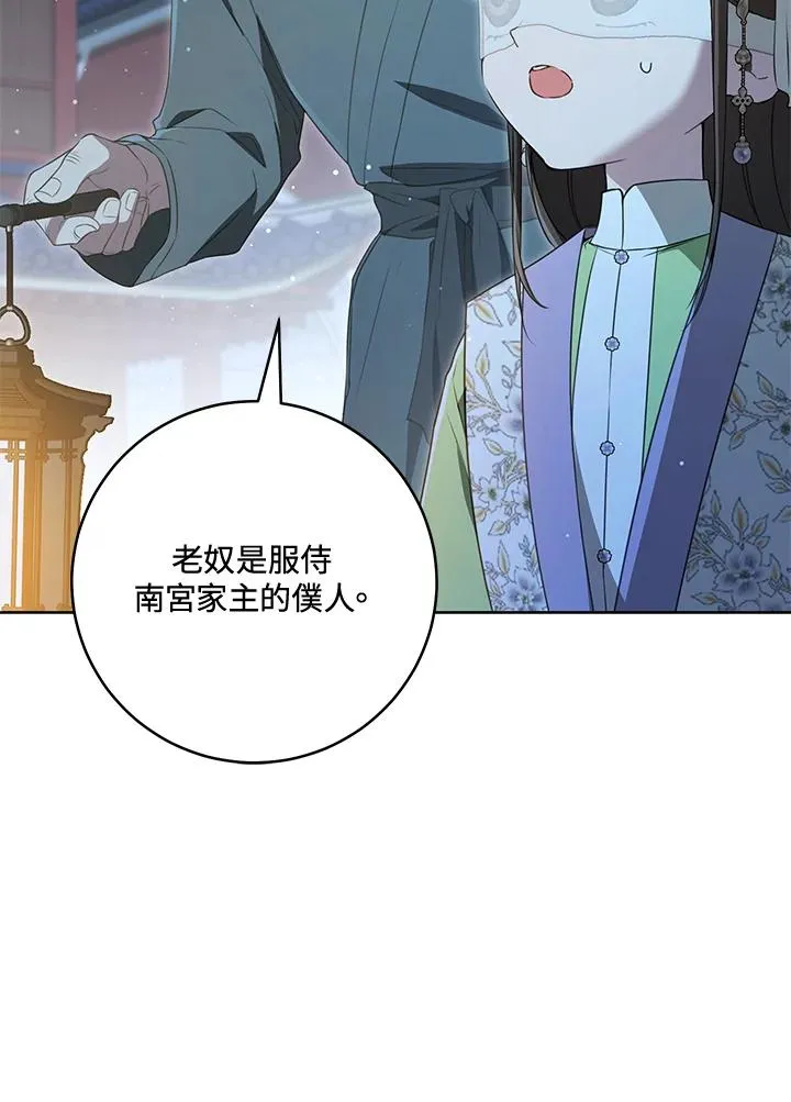 第46话38