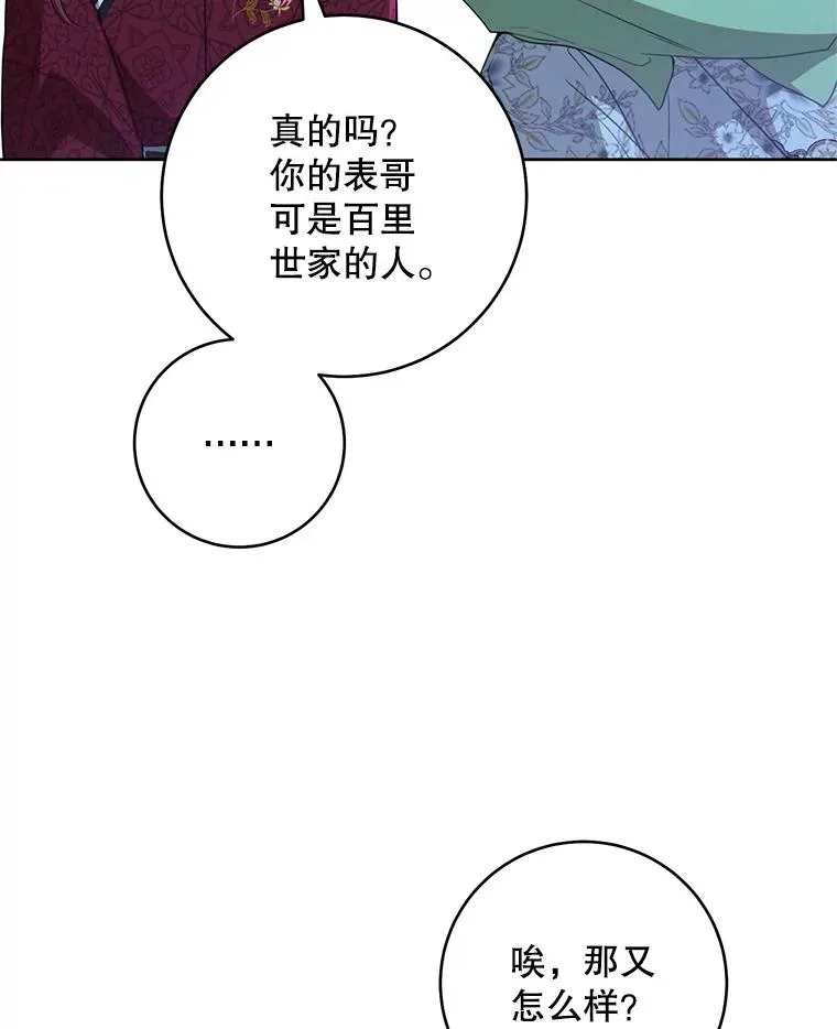 46.爷爷？17