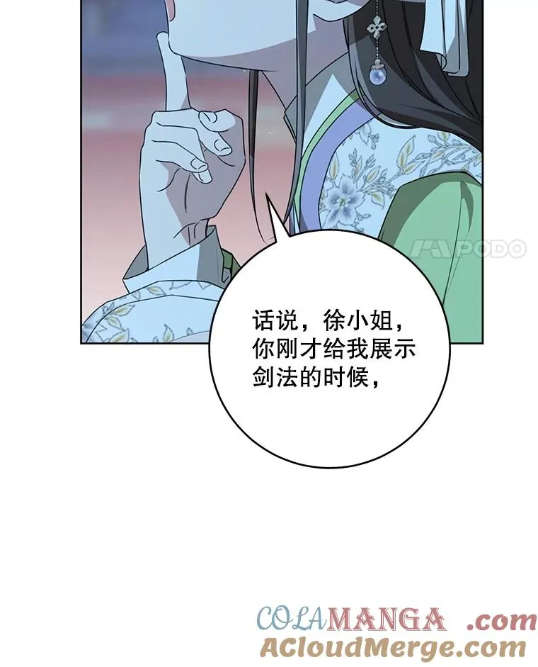 46.爷爷？20