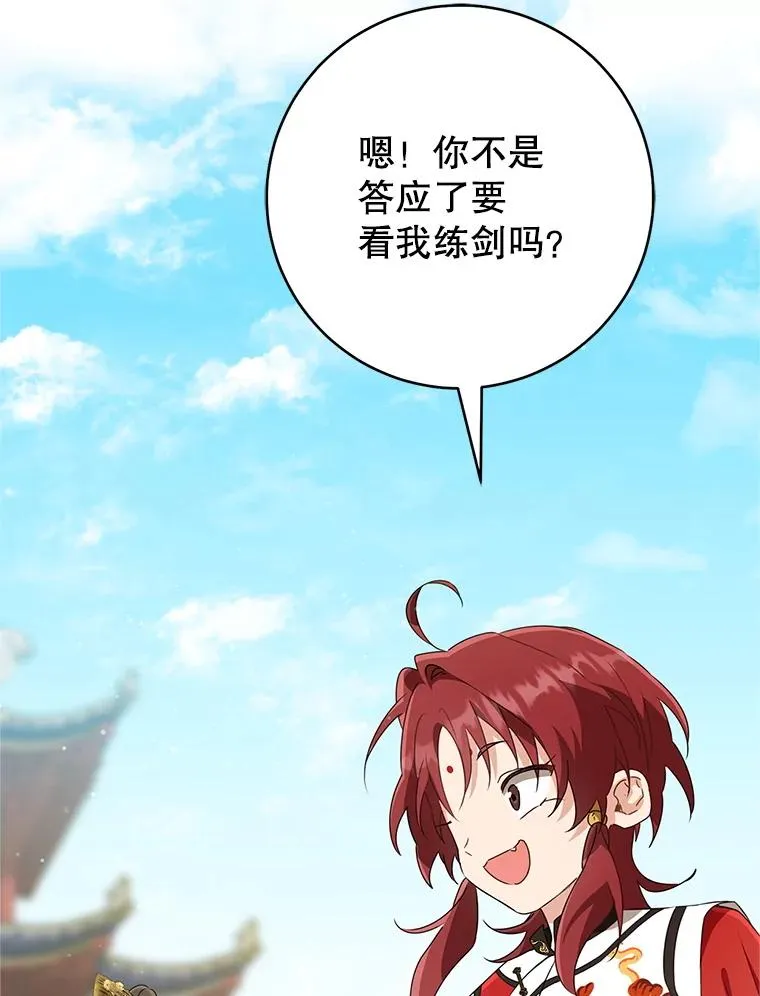 48.出面维护47