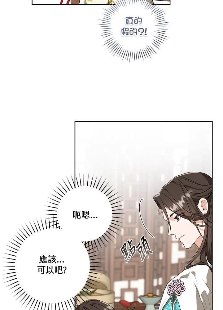第15话7