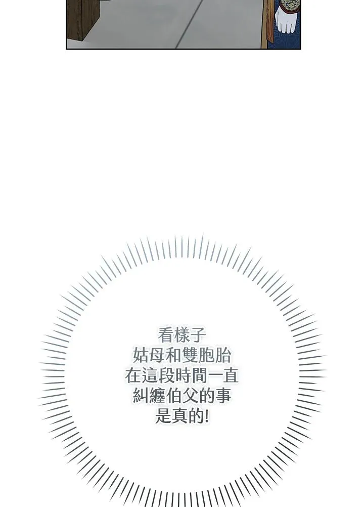 第28话19