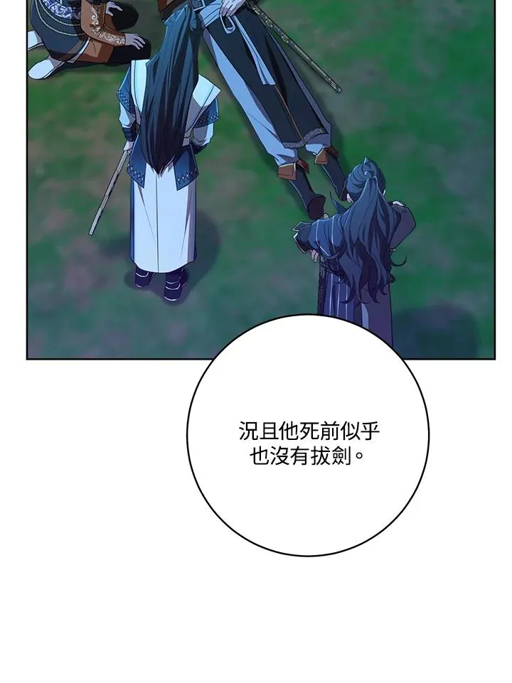 第31话82