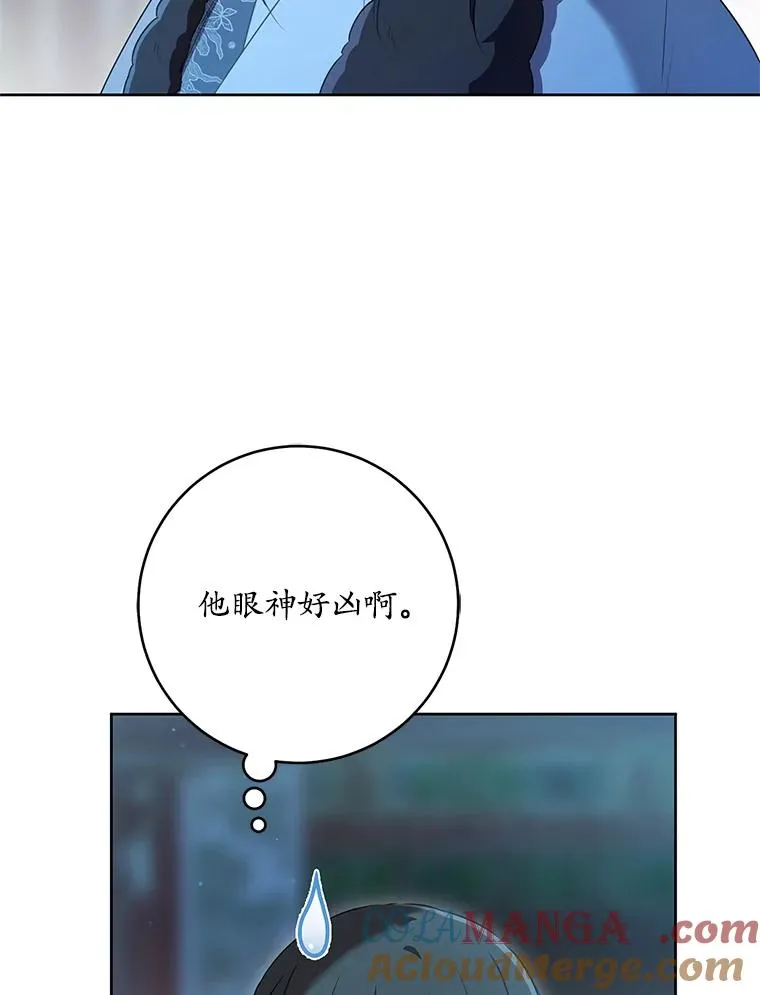 49.金色眼眸84