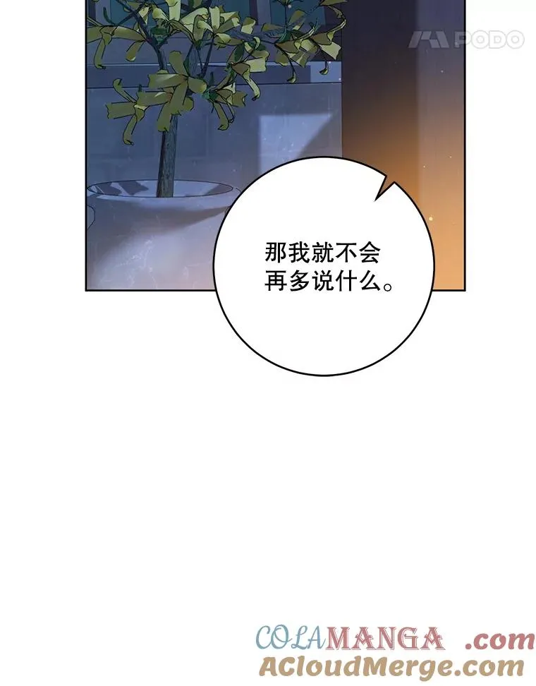 47.忠心的小狗40