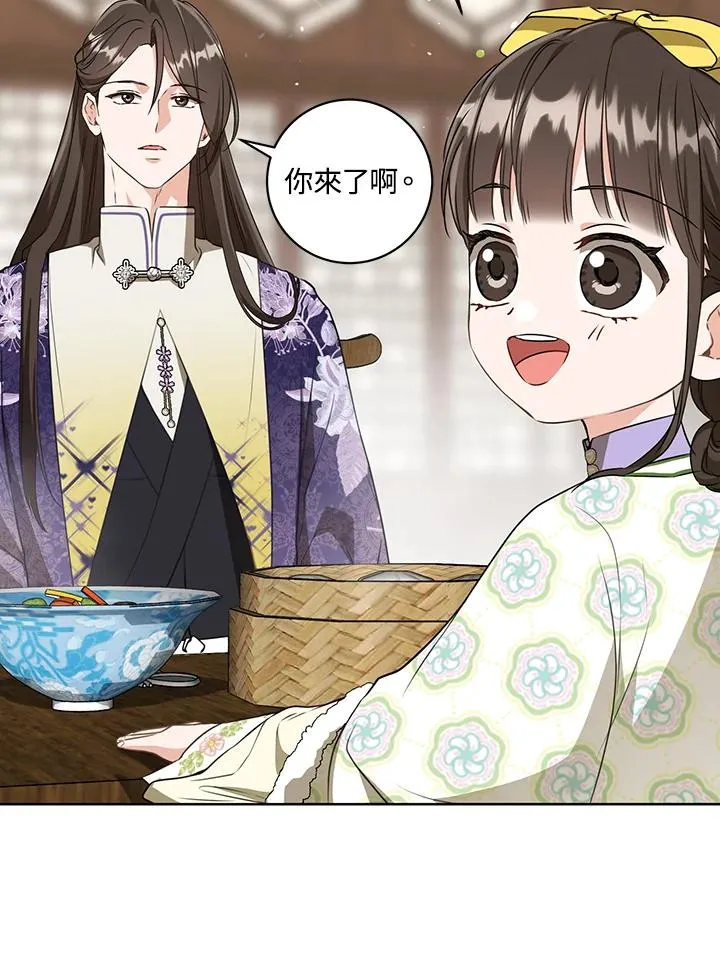 第29话9
