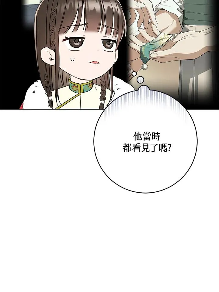 第18话71