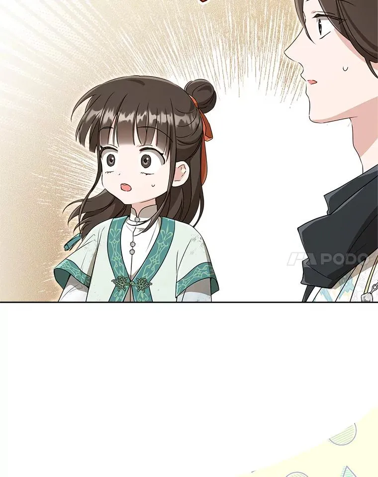 58.当我的弟子46