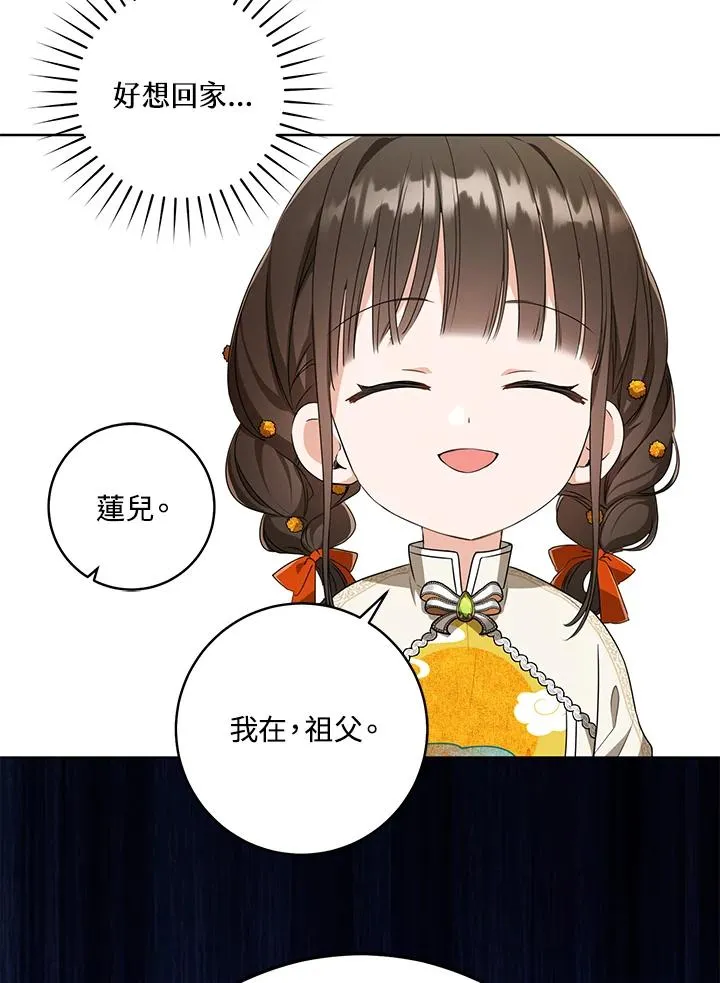 第16话47