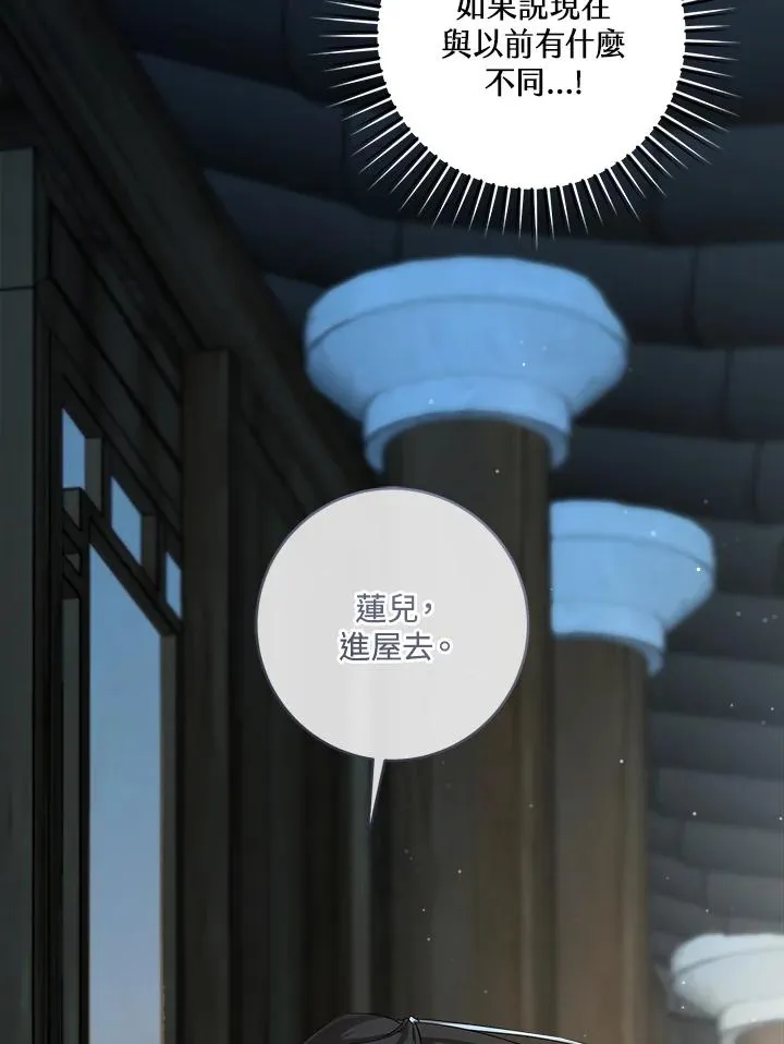 第31话69