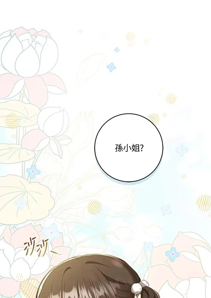 第17话103