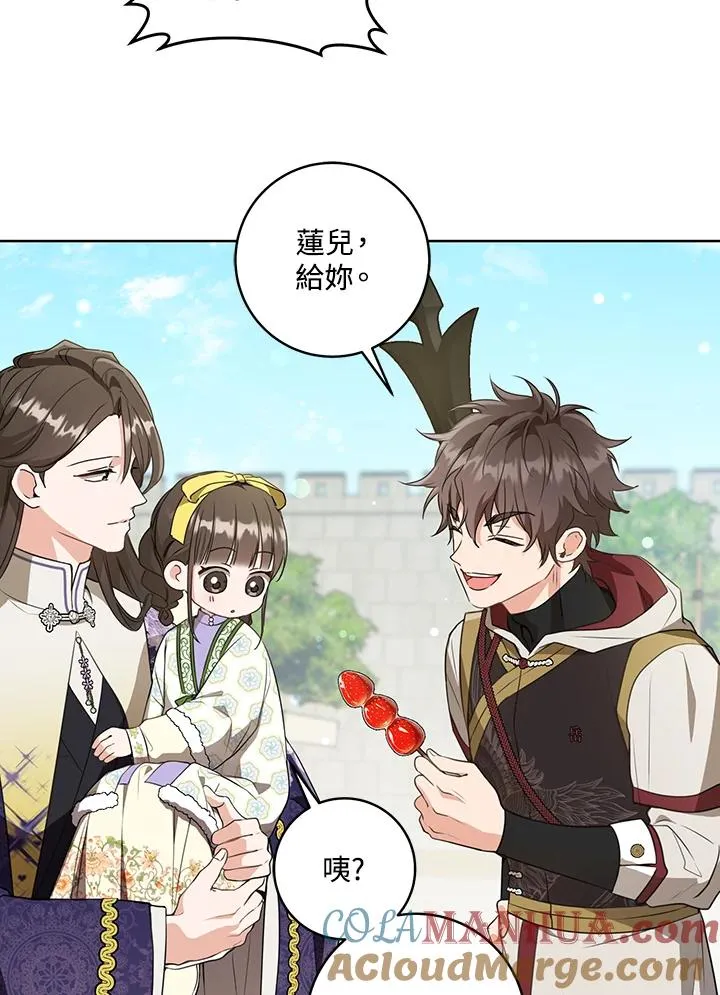 第29话72
