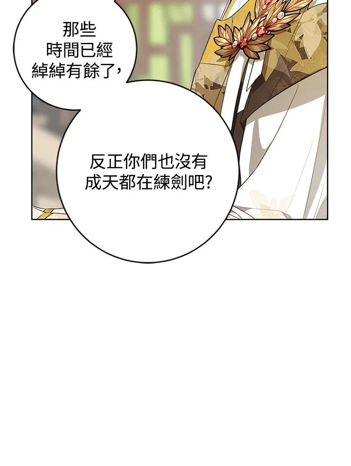 第13话49