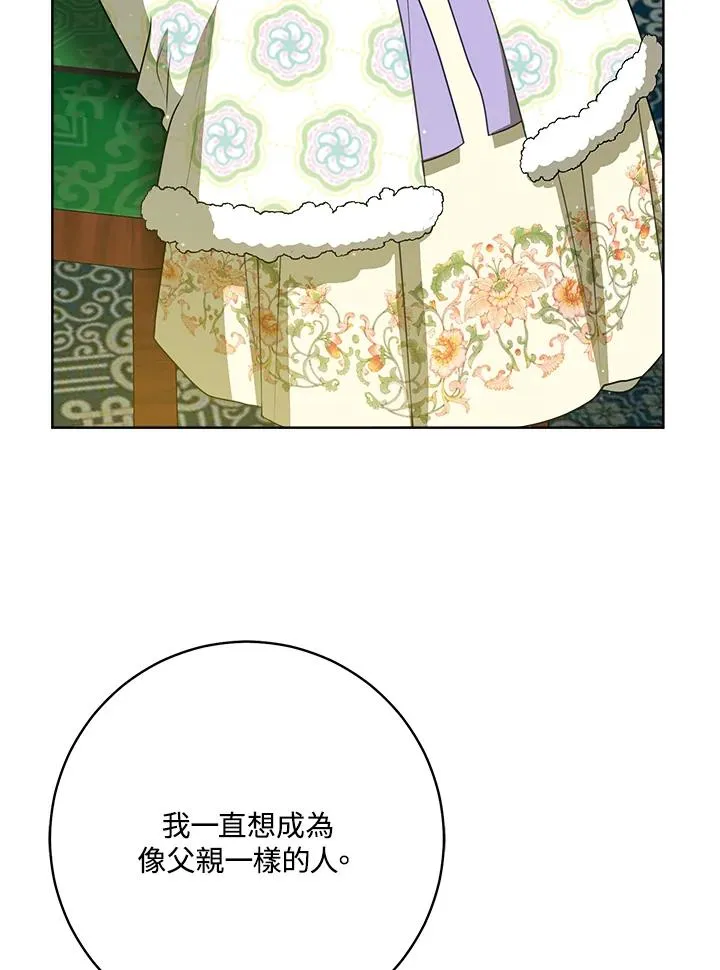 第31话21