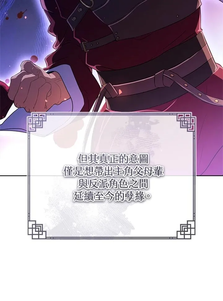 第31话19