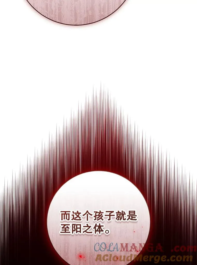 58.当我的弟子68