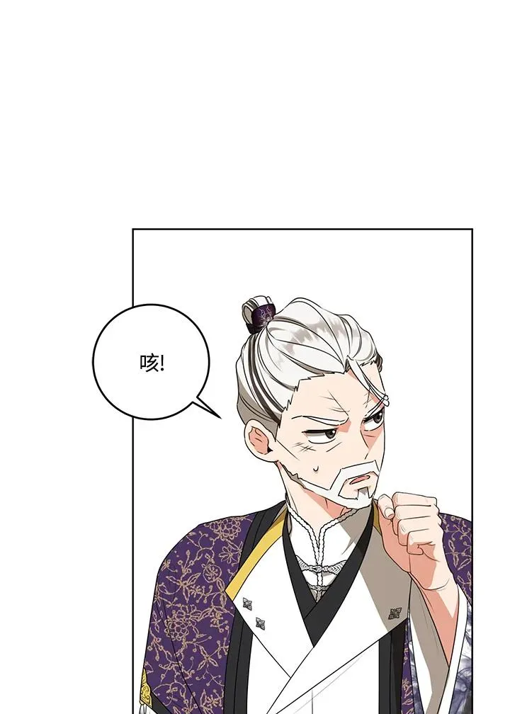 第16话19