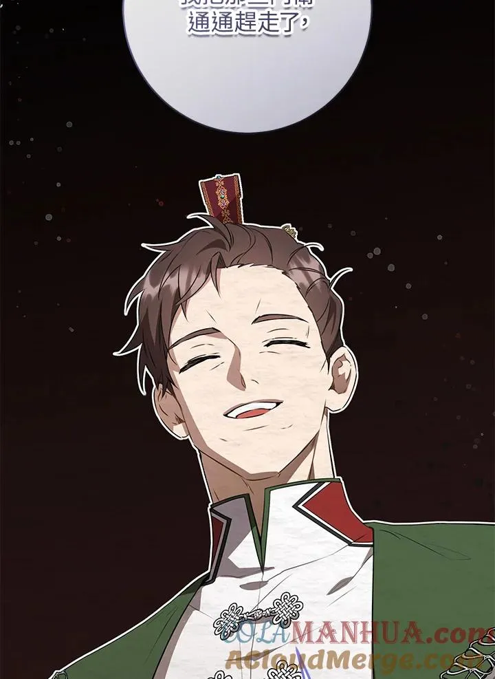 第23话45