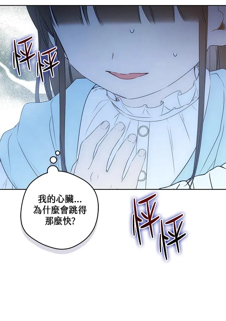 第34话78