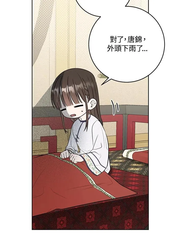 第8话75