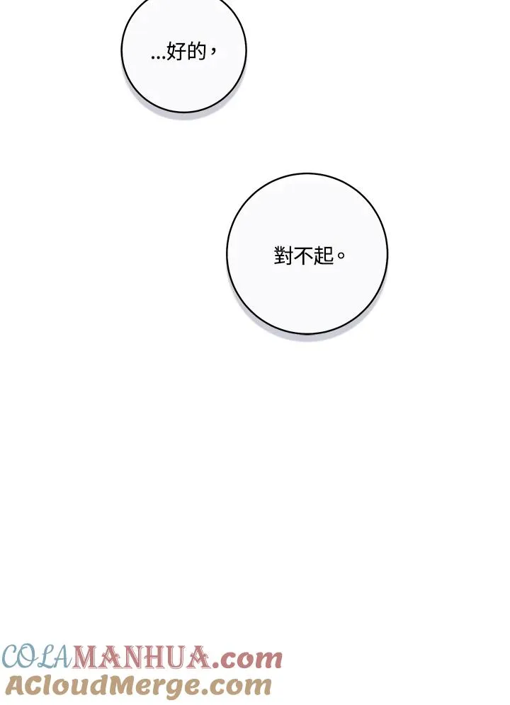 第16话68