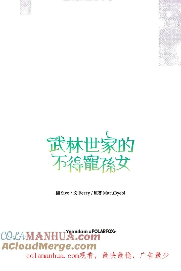 第36话100