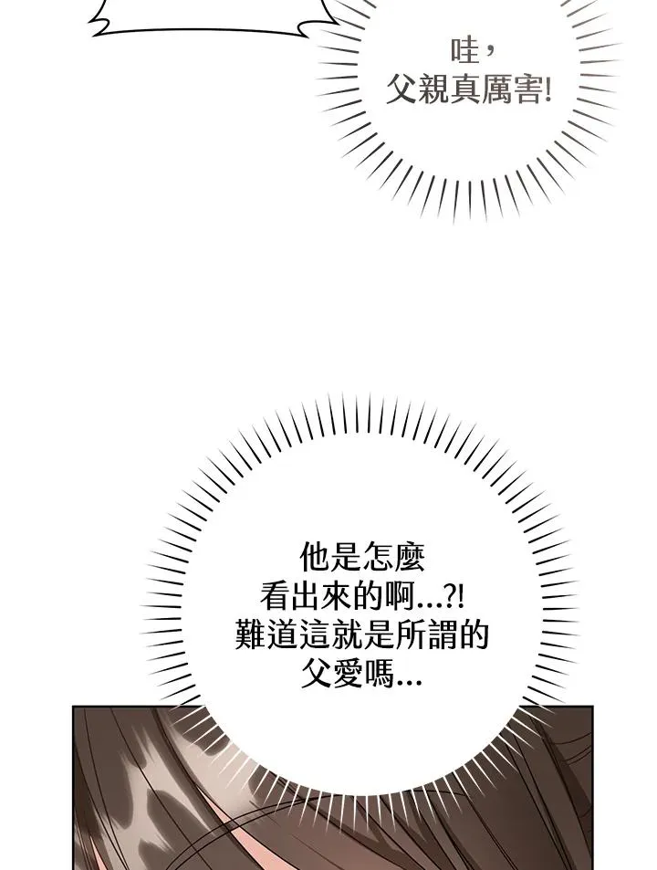 第11话97
