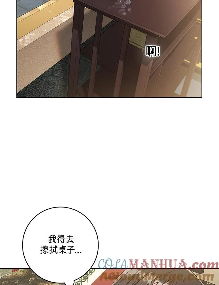 第8话52