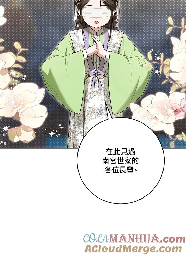 第44话(第1季最终章)57