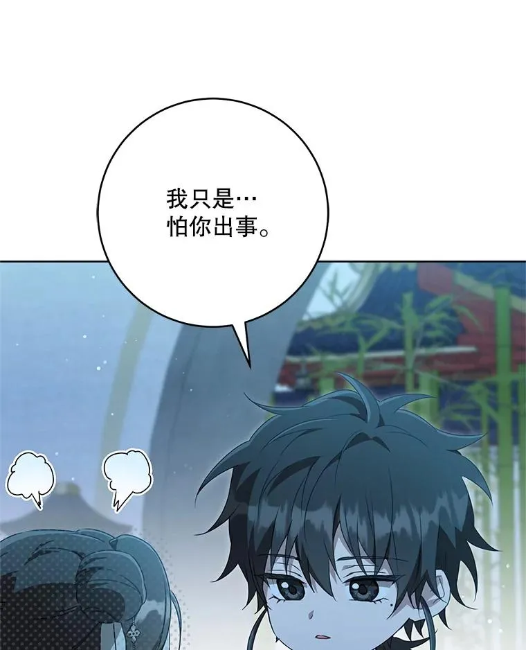 47.忠心的小狗81