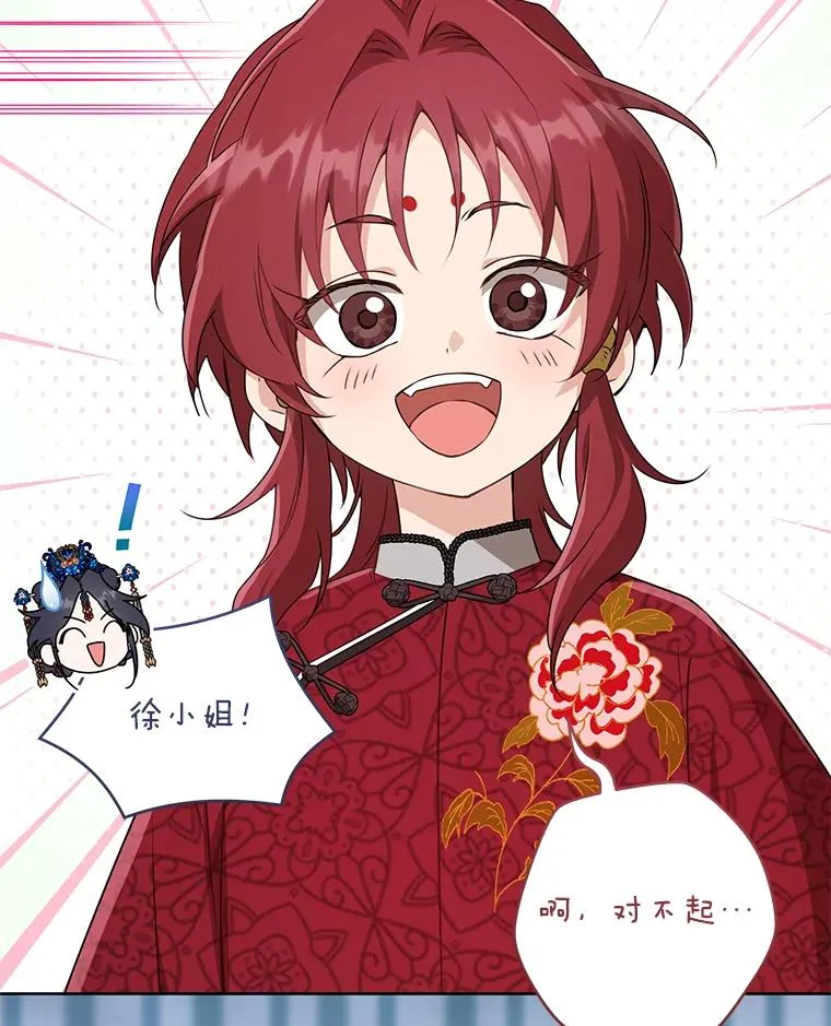 45.朋友？31