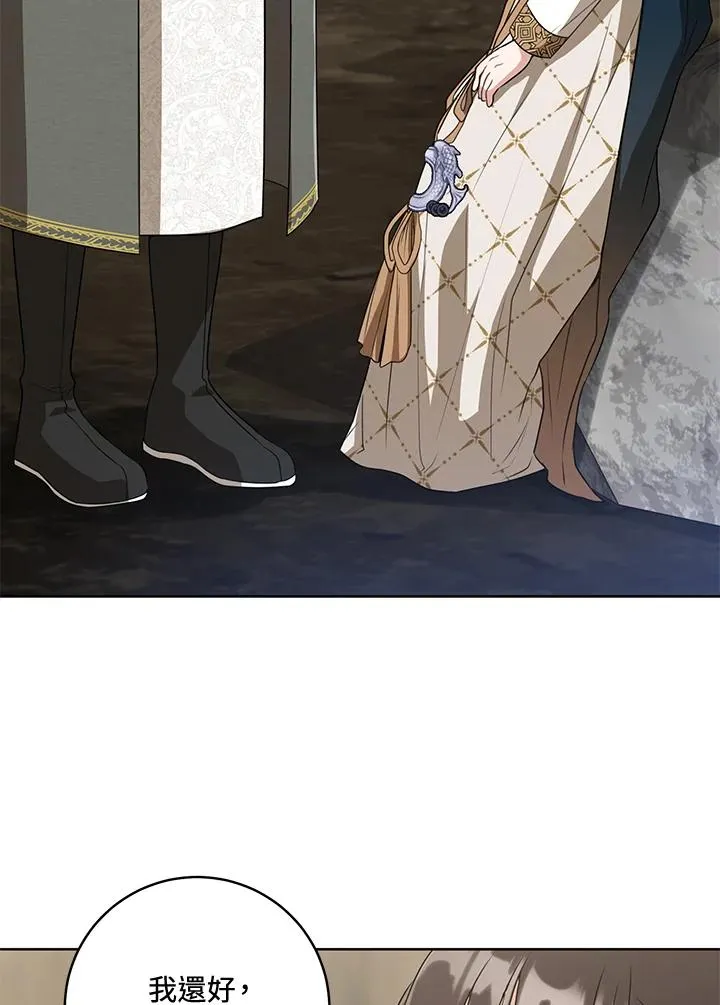 第36话23