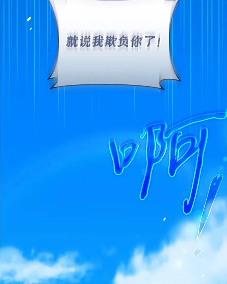 48.出面维护79