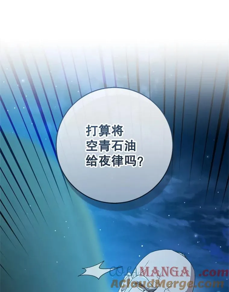 59.老少密谈92