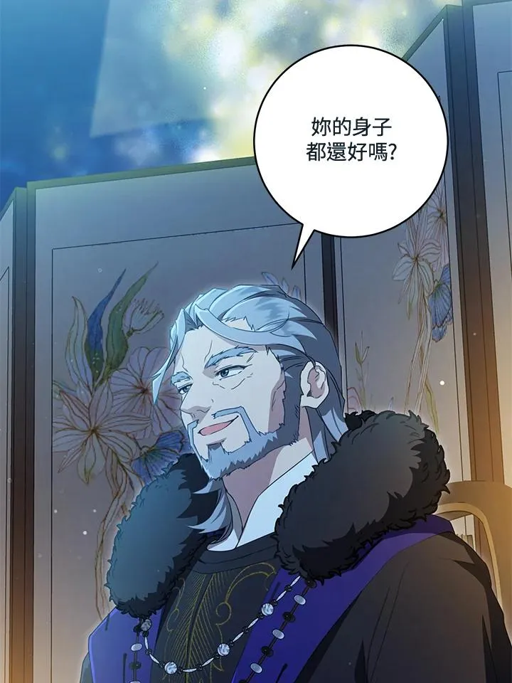 第46话53