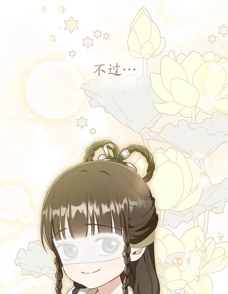 50.受伤91