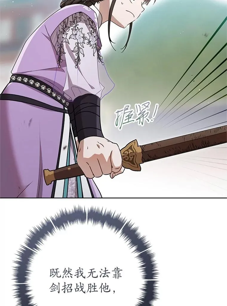 62.落败101