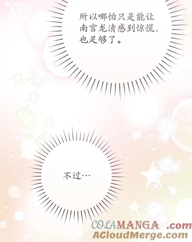 49.金色眼眸124