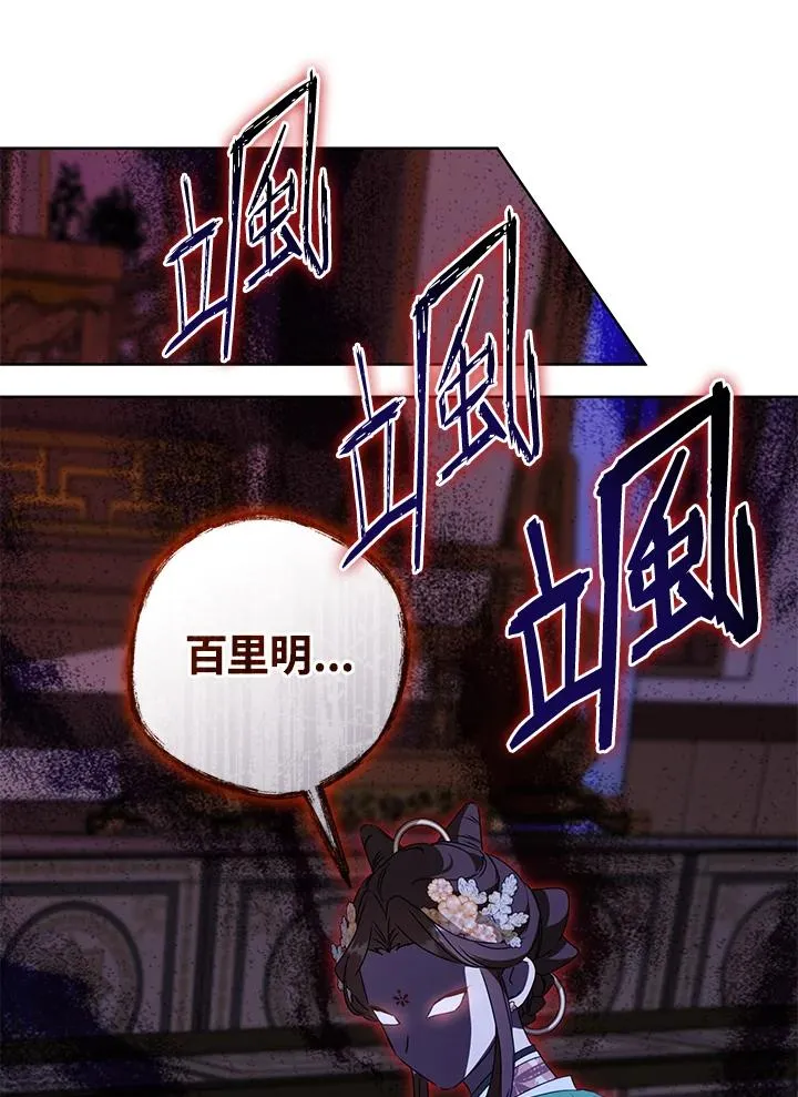 第26话38